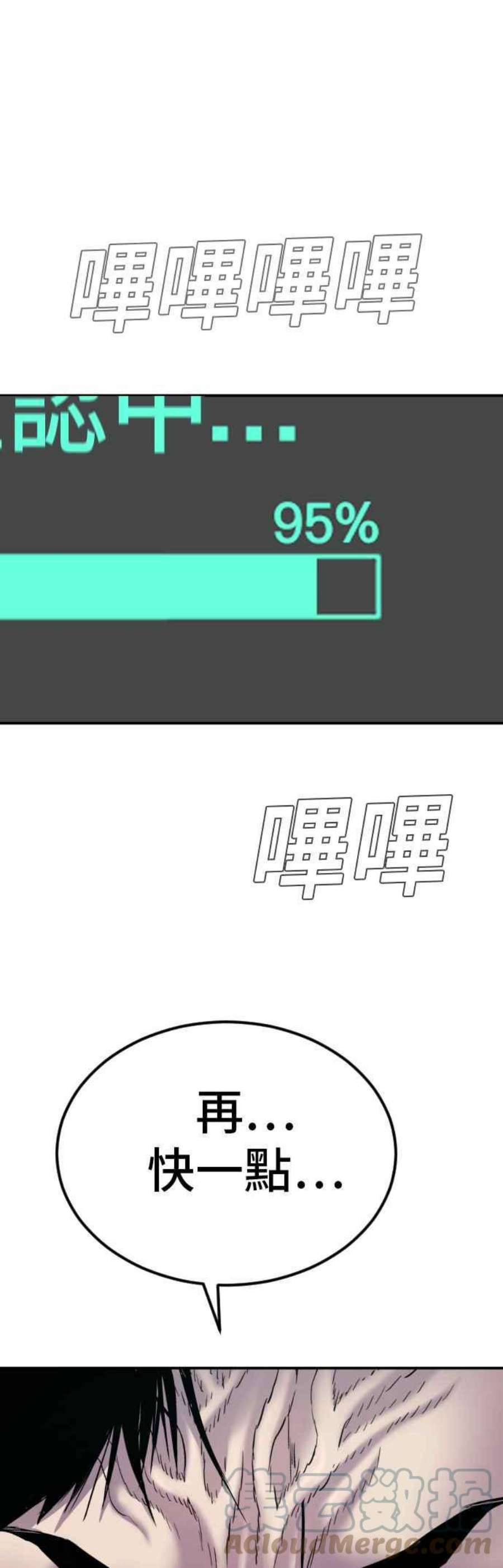 金部长7话 6分钟