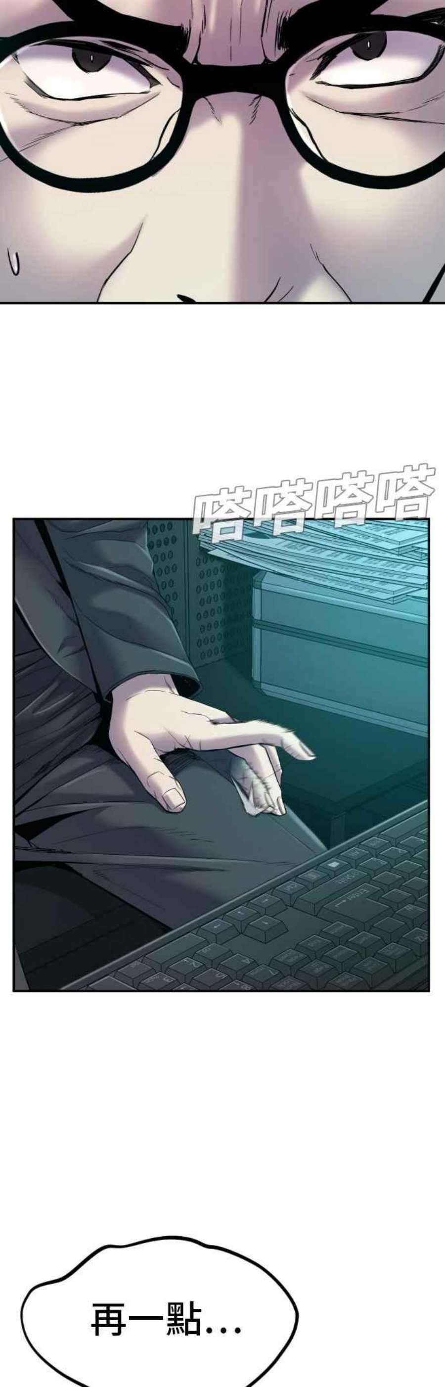 金部长7话 6分钟