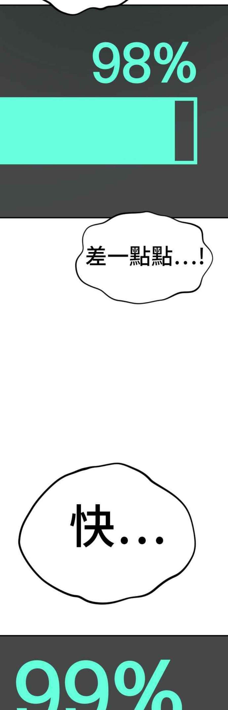 金部长7话 6分钟