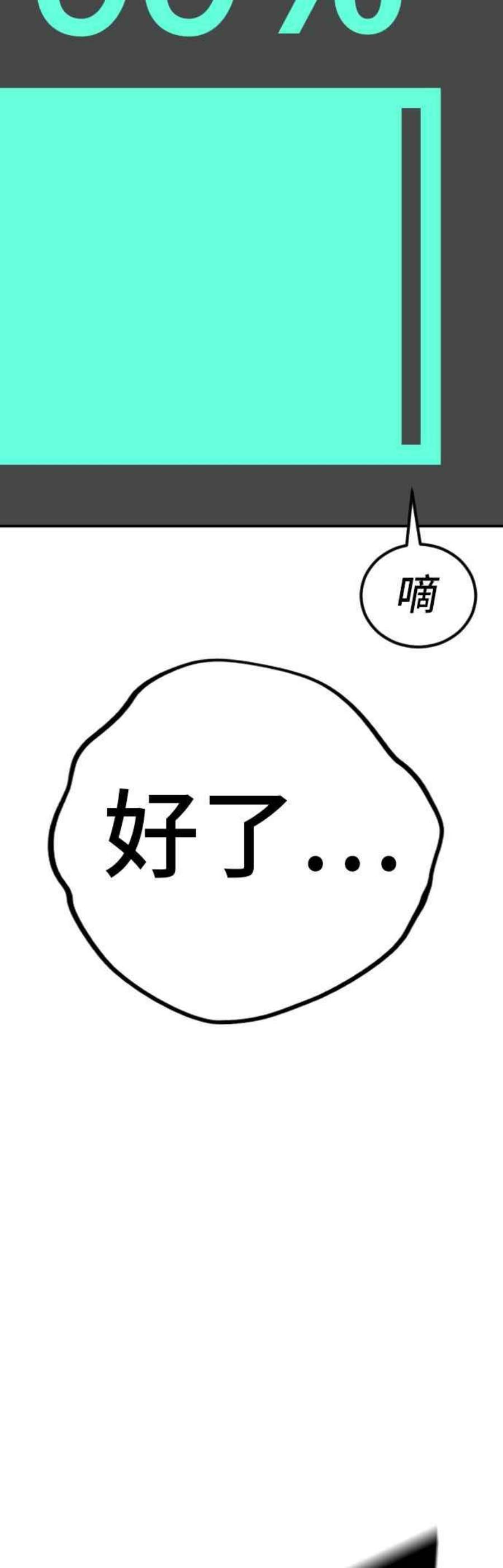 金部长7话 6分钟