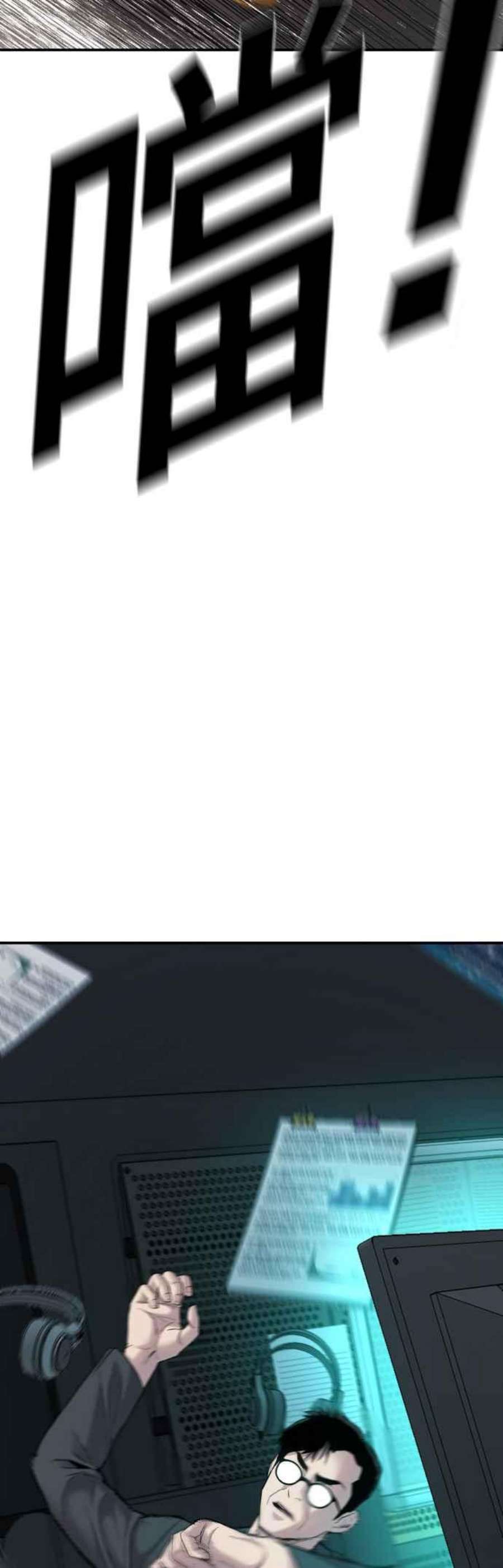 金部长7话 6分钟