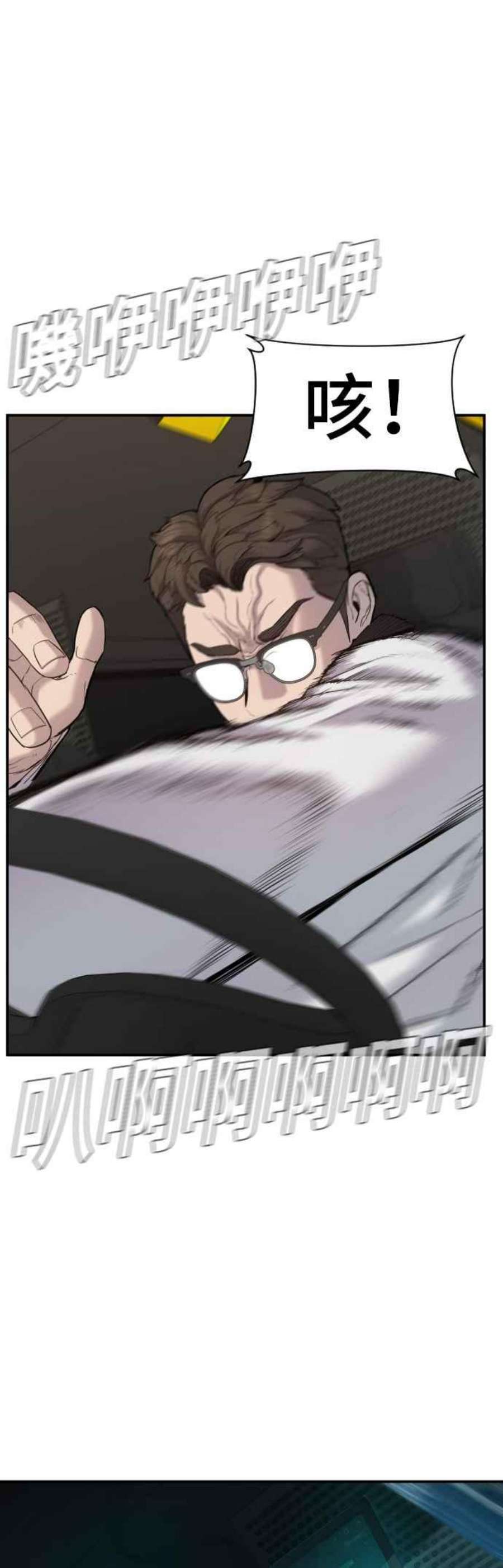 金部长7话 6分钟