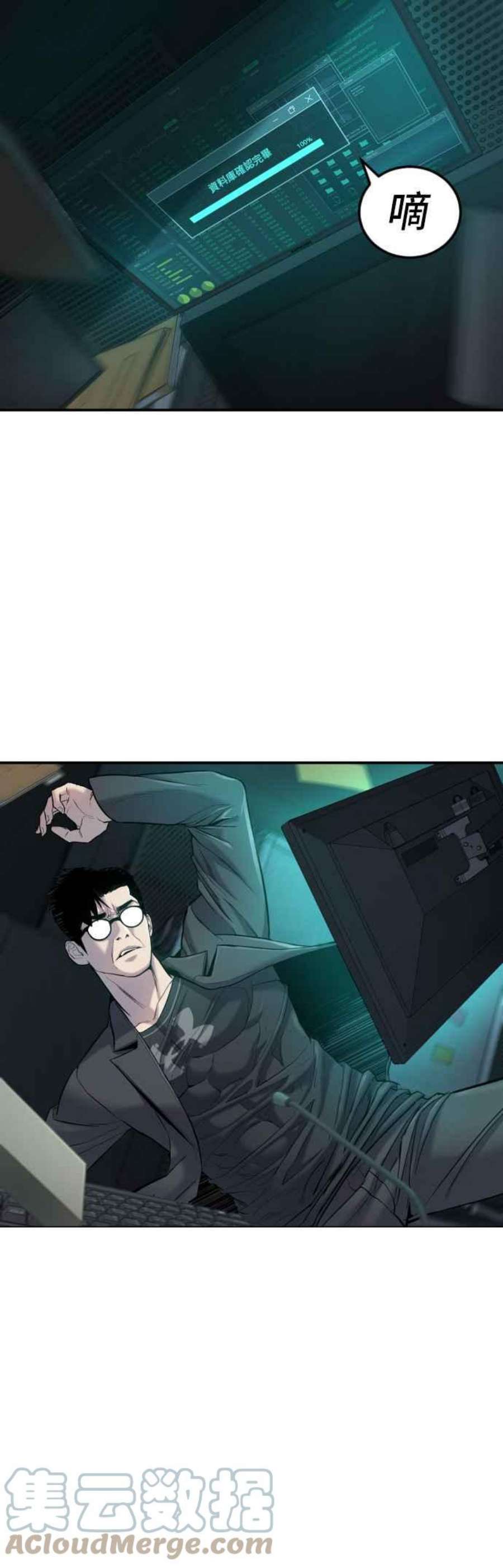 金部长7话 6分钟