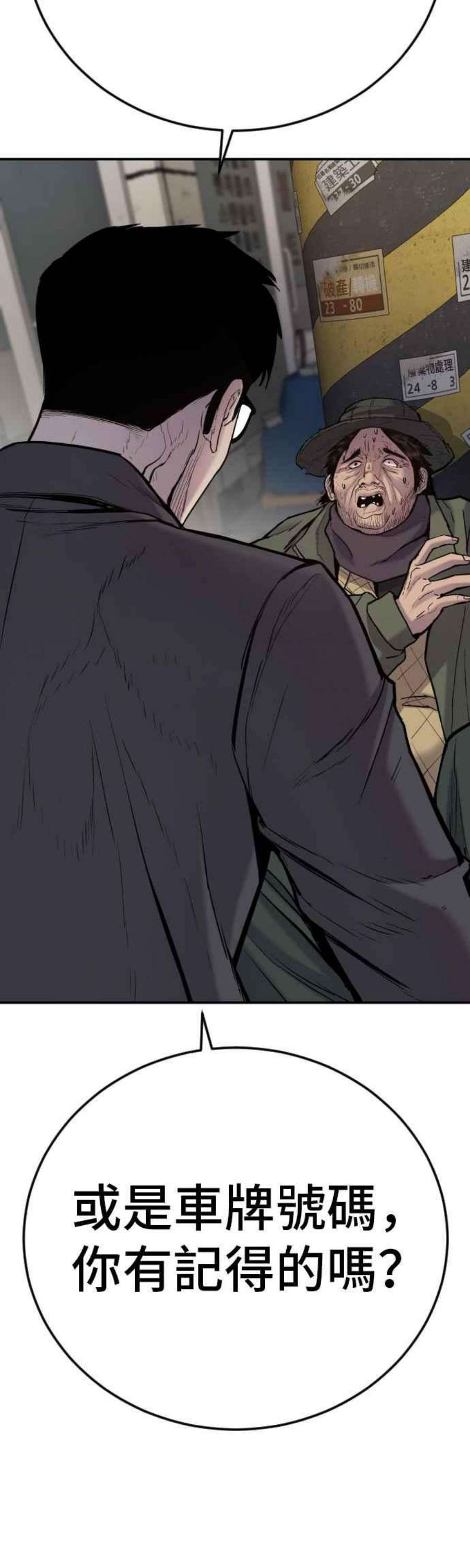 金部长7话 6分钟