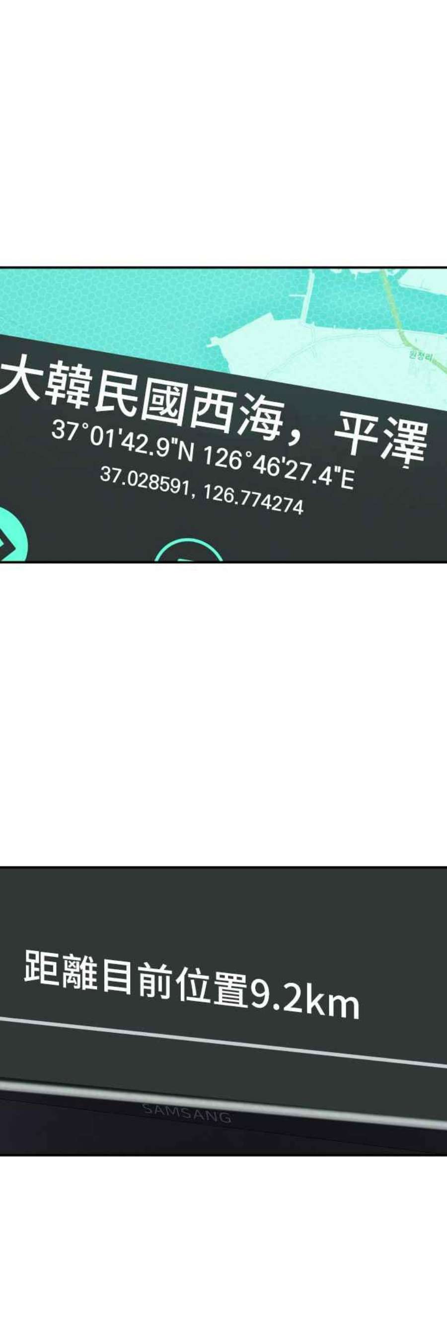 金部长7话 6分钟