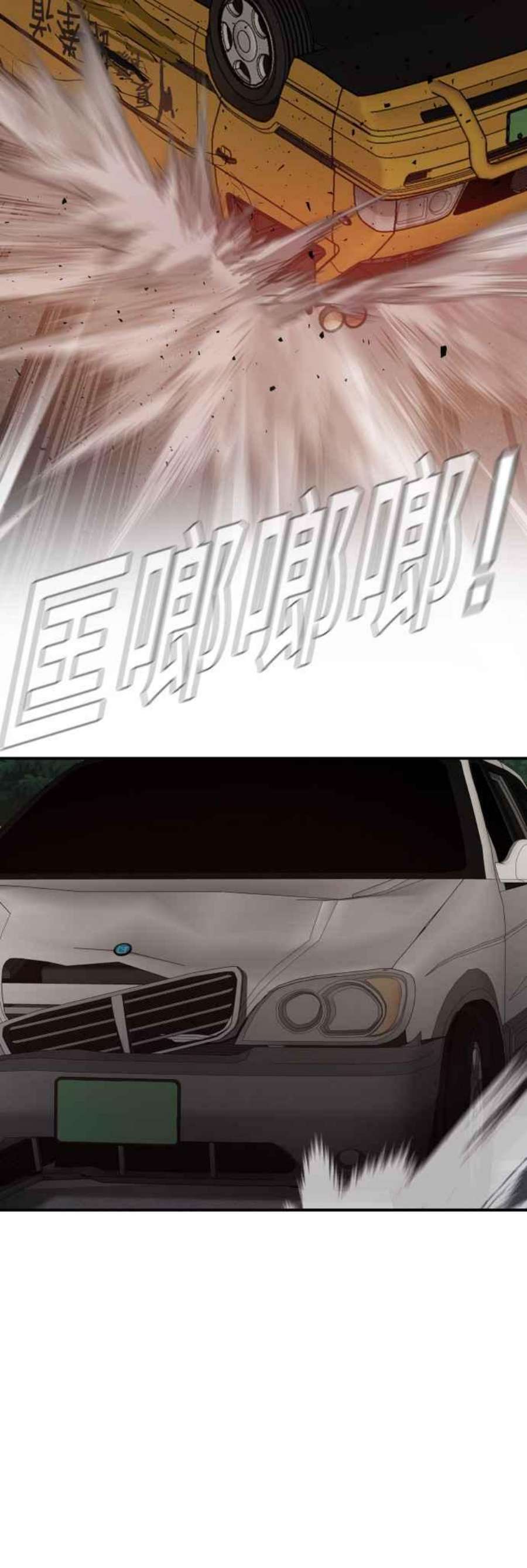 金部长7话 6分钟