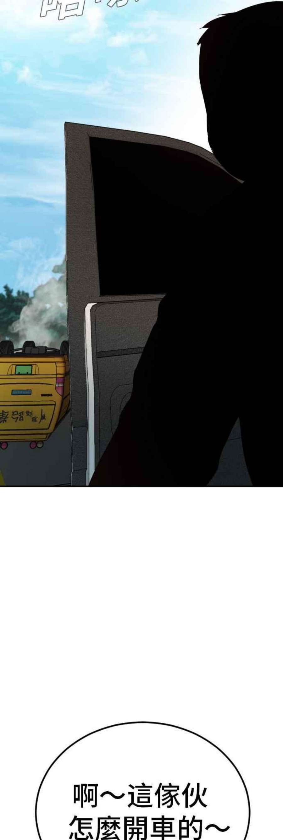 金部长7话 6分钟