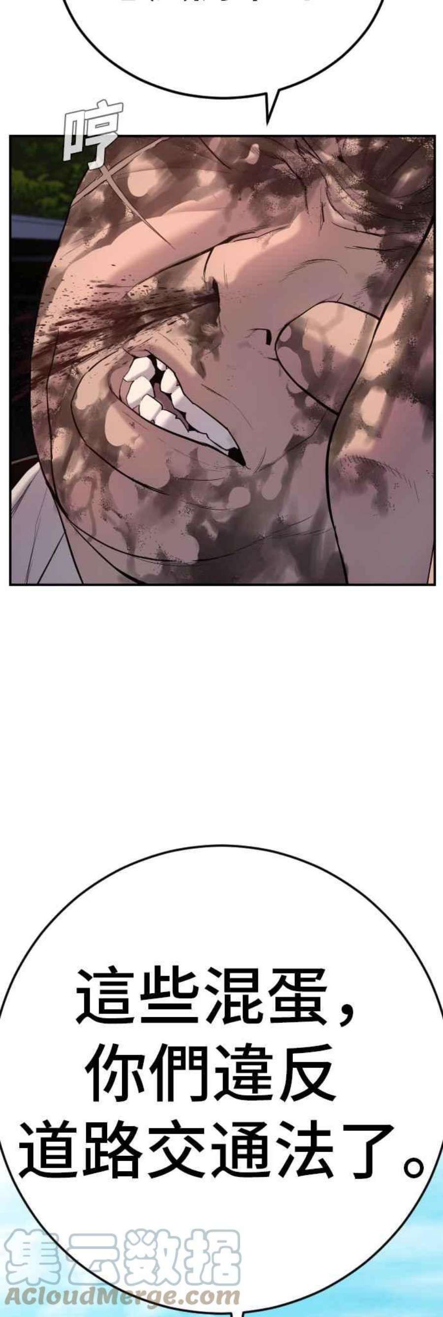 金部长7话 6分钟