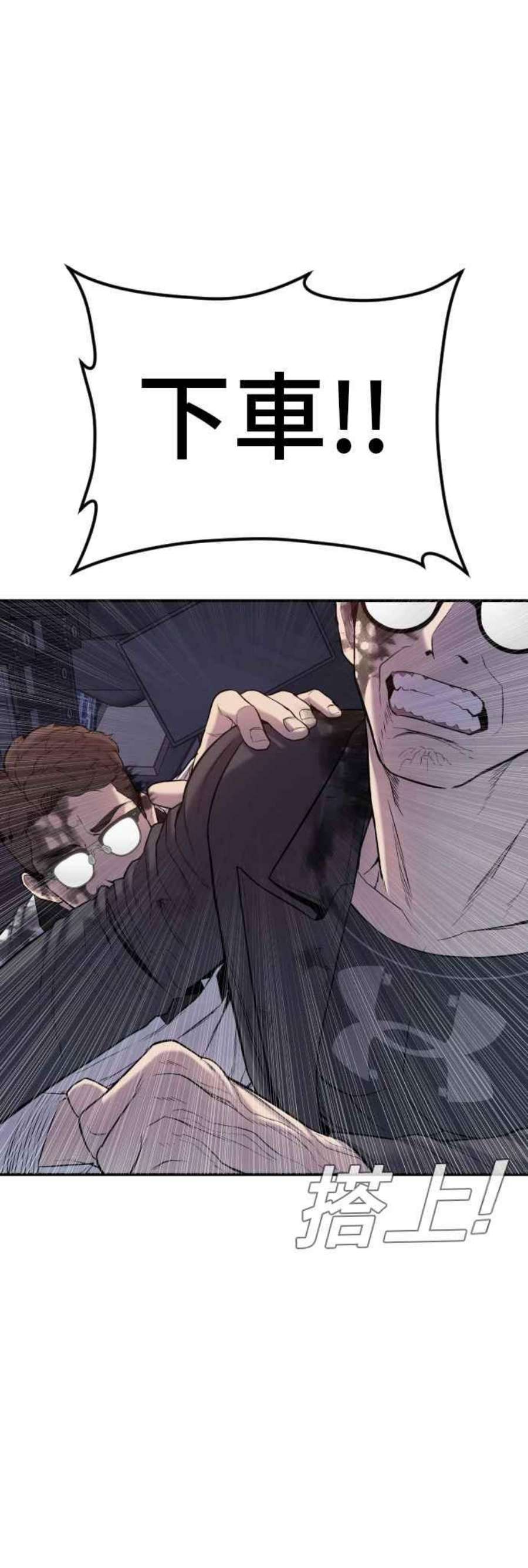 金部长7话 6分钟