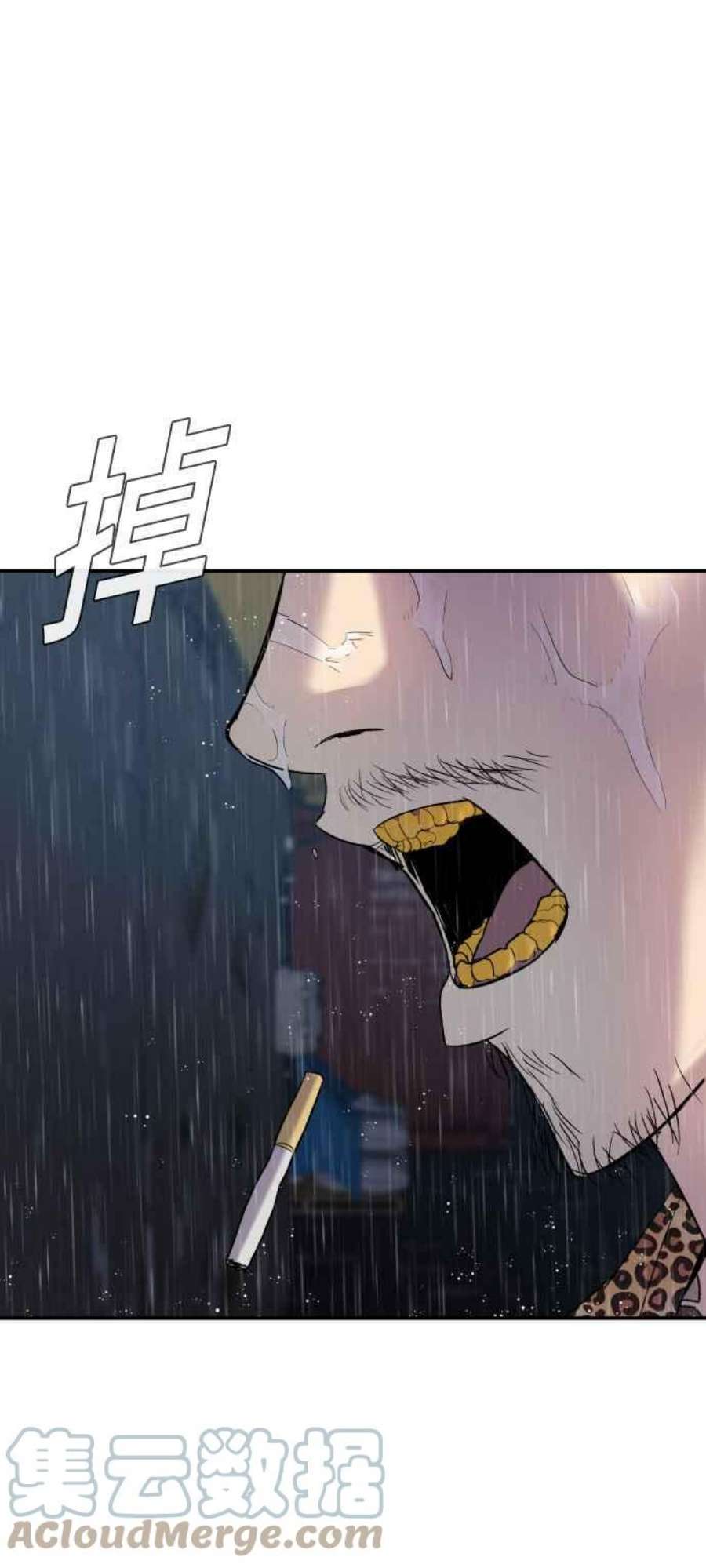 金部长9话 我们家又不是普通家庭