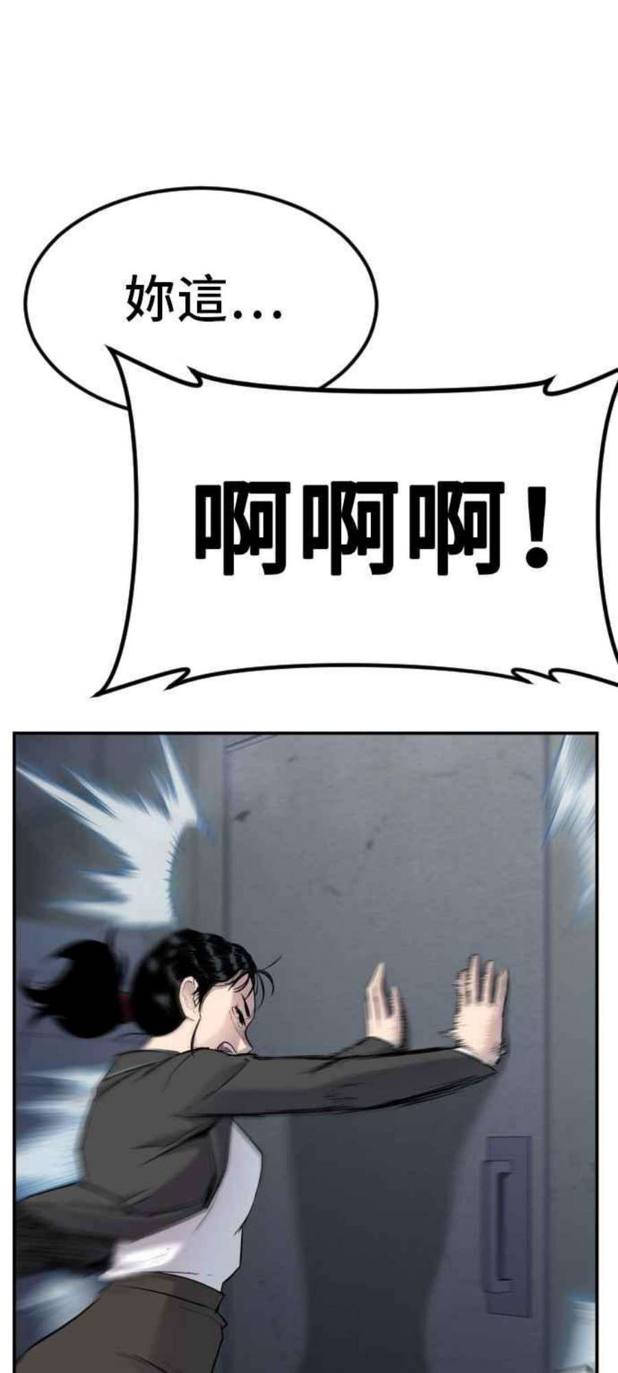 金部长9话 我们家又不是普通家庭