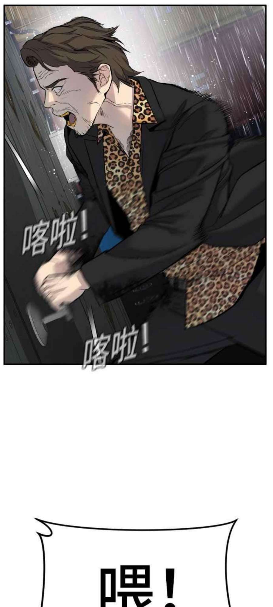 金部长9话 我们家又不是普通家庭