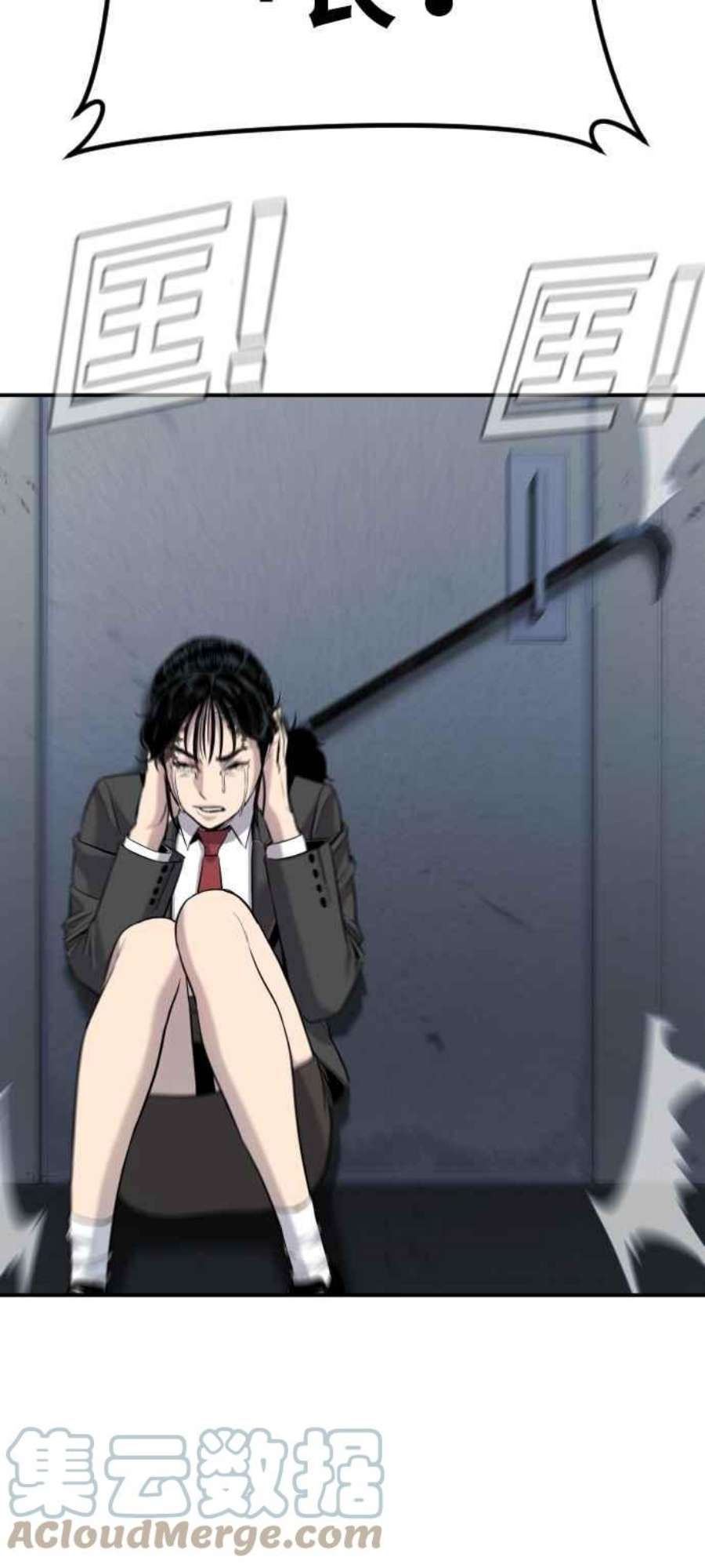 金部长9话 我们家又不是普通家庭