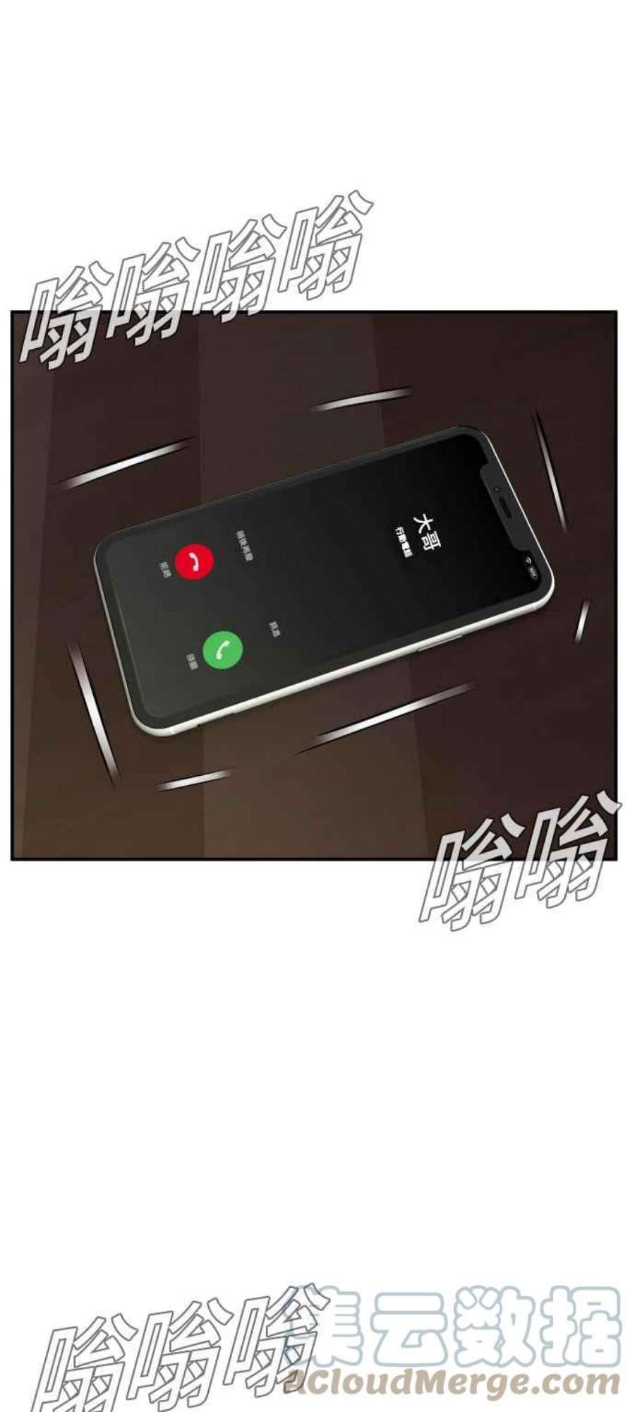 金部长9话 我们家又不是普通家庭