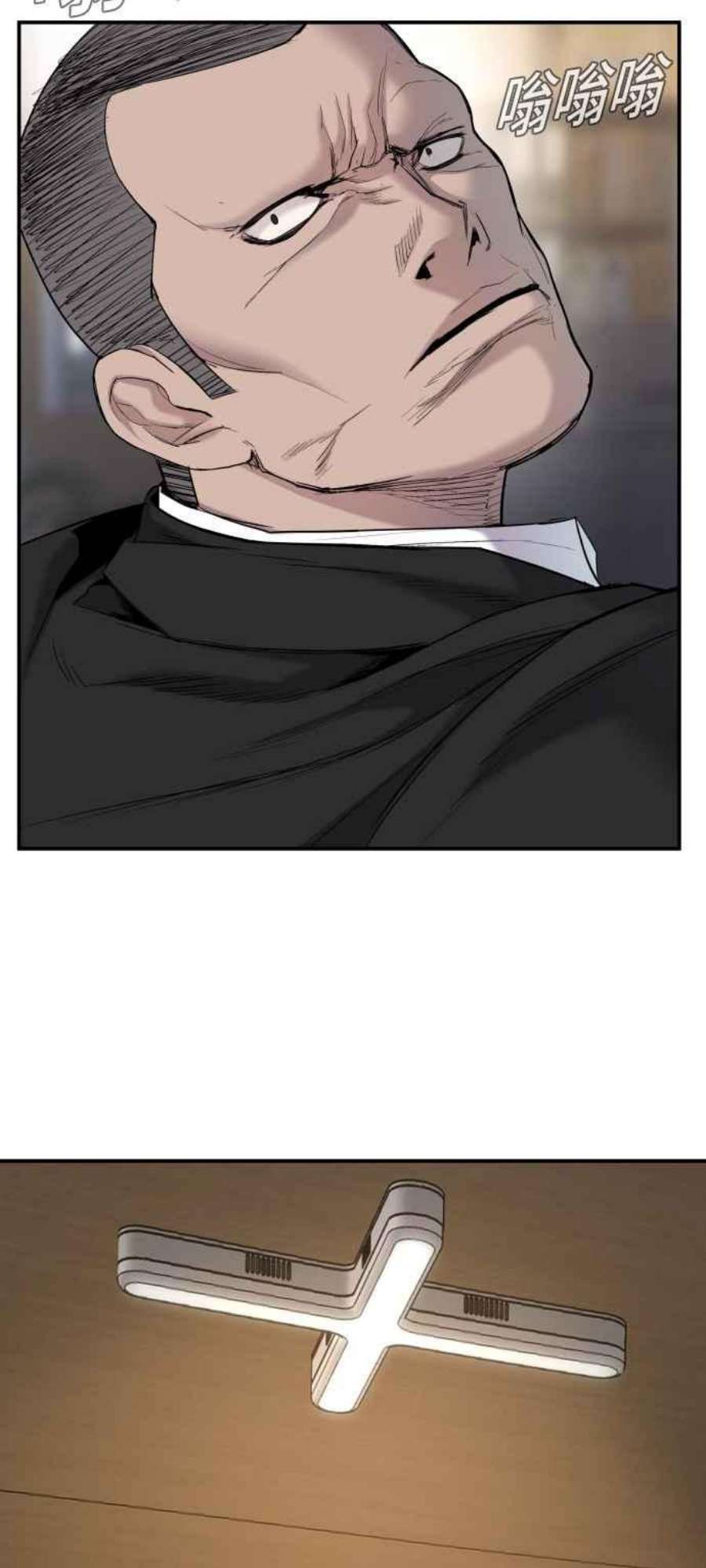 金部长9话 我们家又不是普通家庭