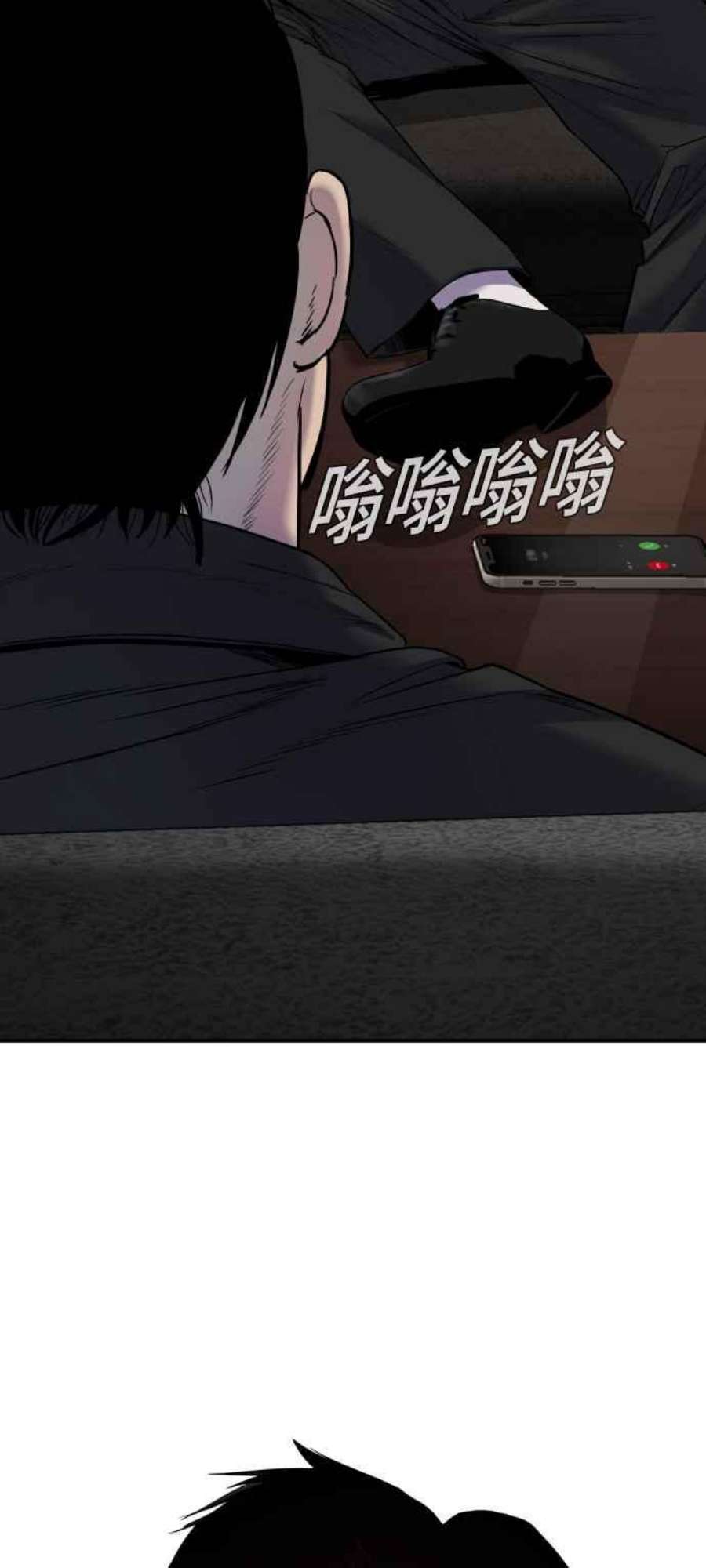 金部长9话 我们家又不是普通家庭