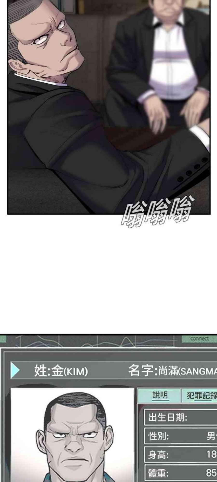 金部长9话 我们家又不是普通家庭