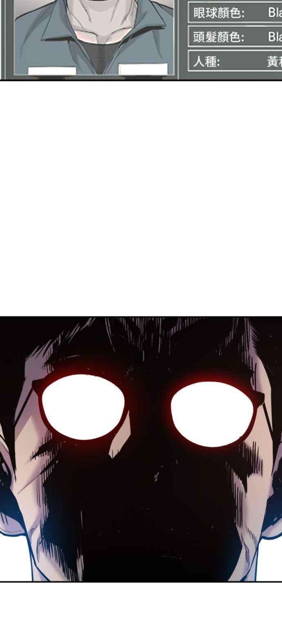 金部长9话 我们家又不是普通家庭