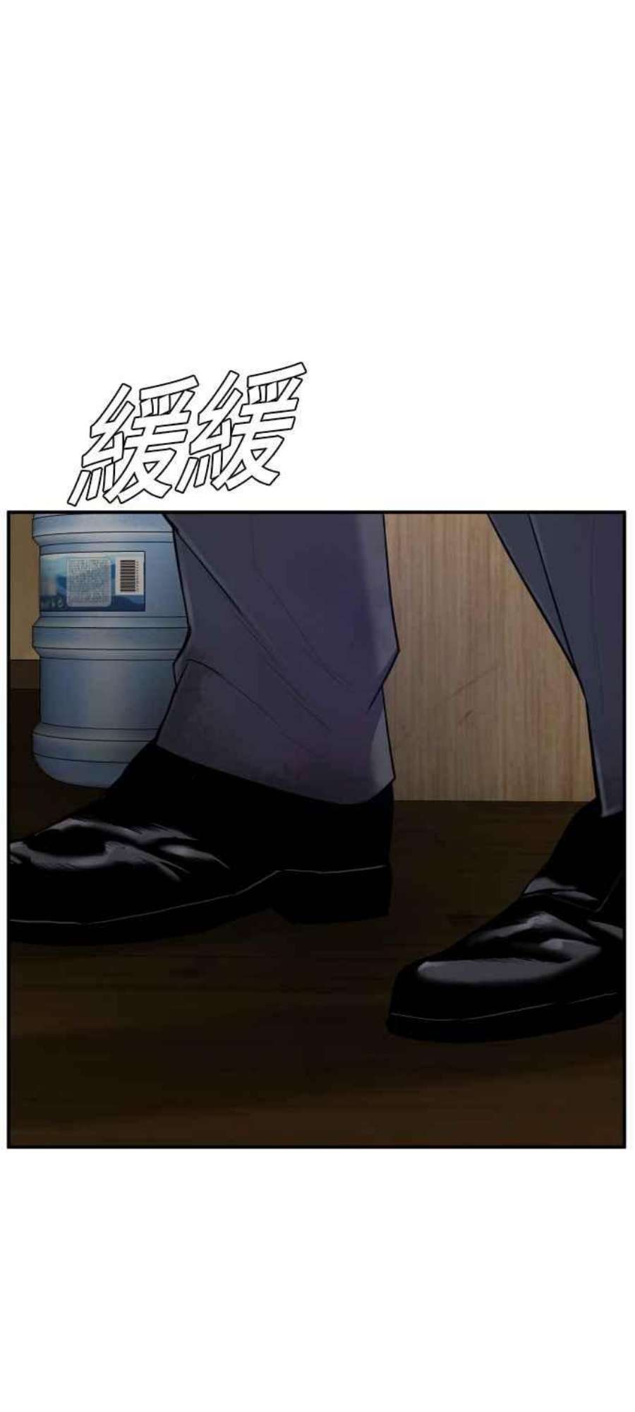 金部长9话 我们家又不是普通家庭