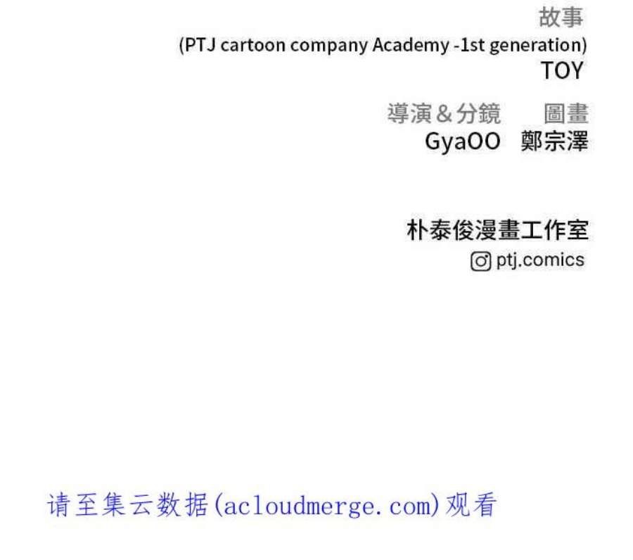 金部长9话 我们家又不是普通家庭