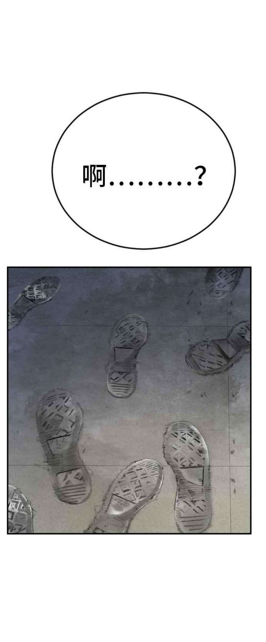 金部长9话 我们家又不是普通家庭