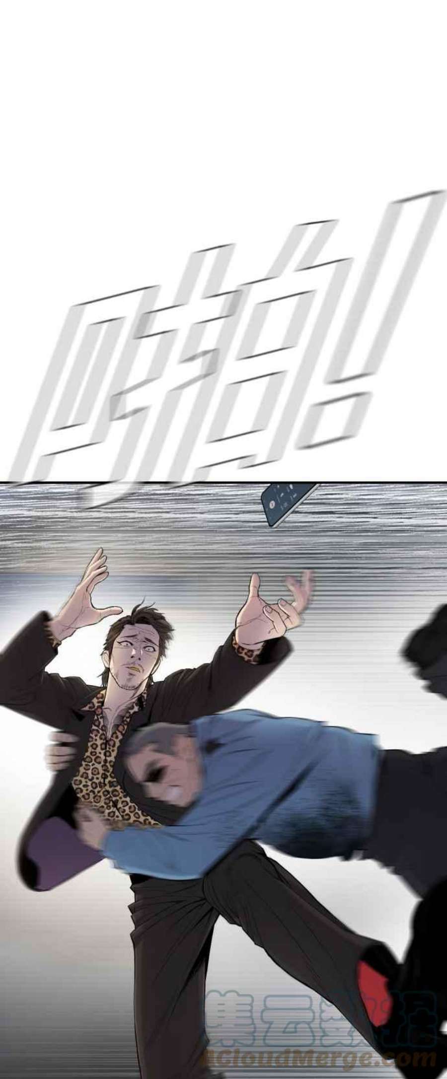 金部长9话 我们家又不是普通家庭