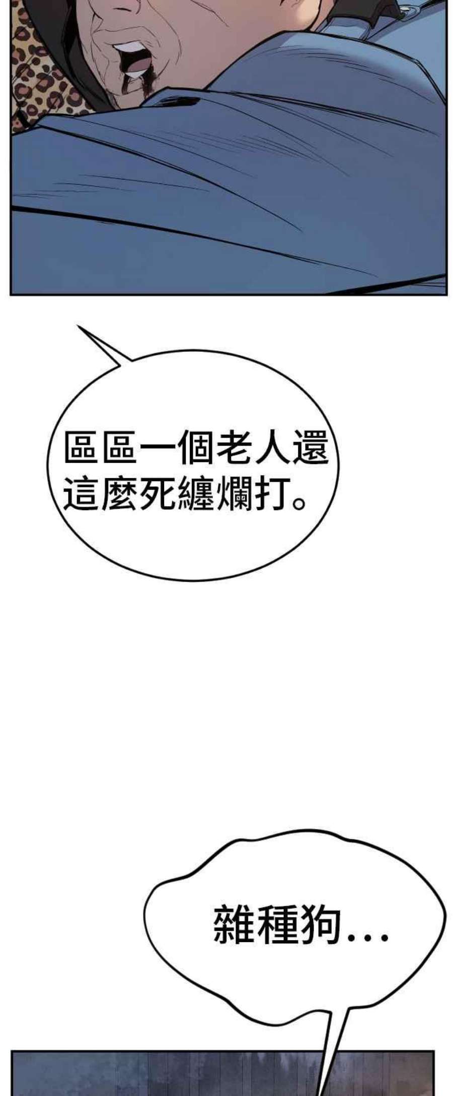 金部长9话 我们家又不是普通家庭