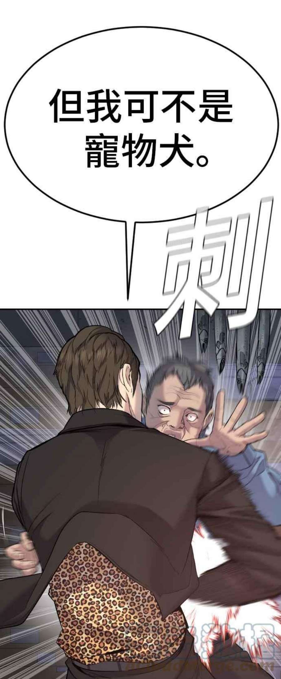 金部长9话 我们家又不是普通家庭