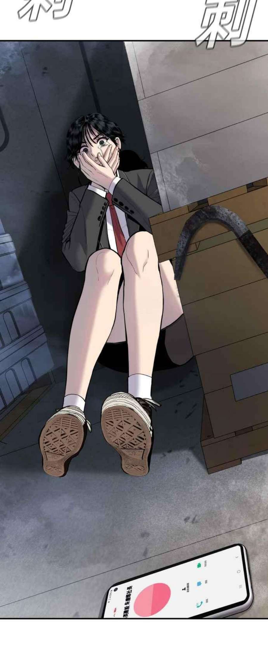 金部长9话 我们家又不是普通家庭