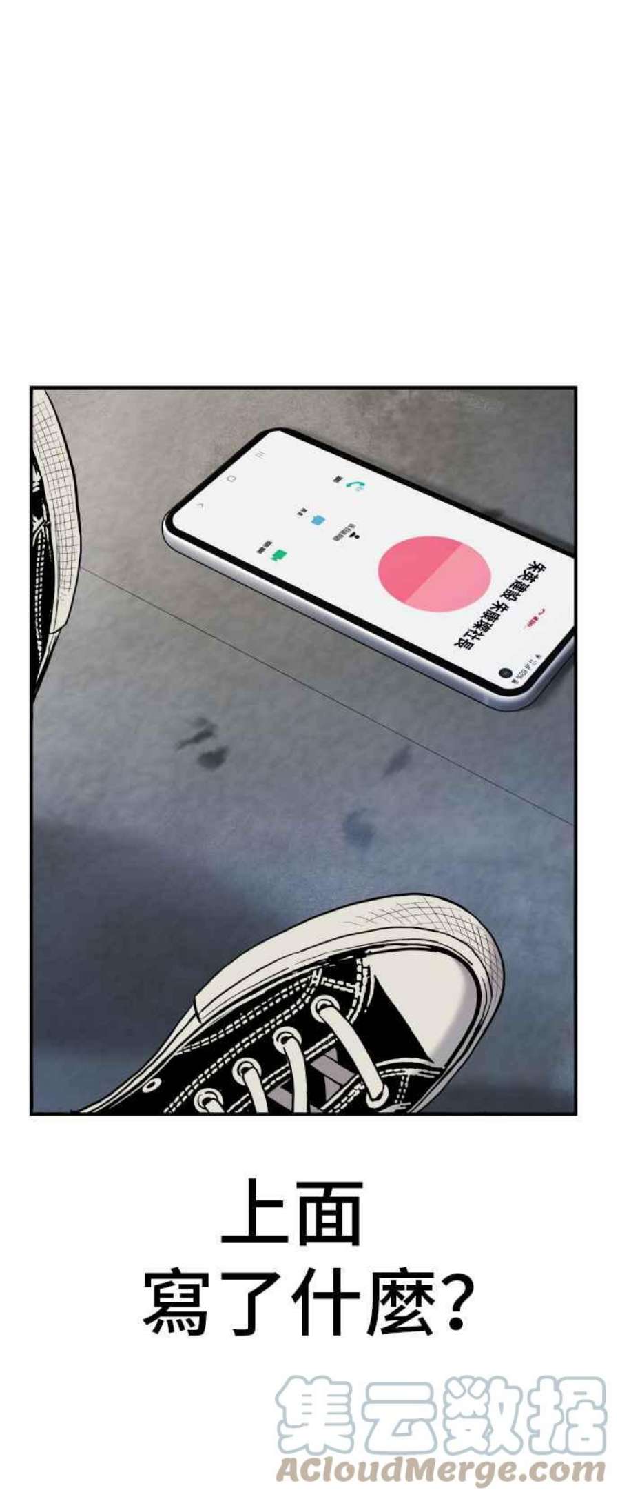 金部长9话 我们家又不是普通家庭