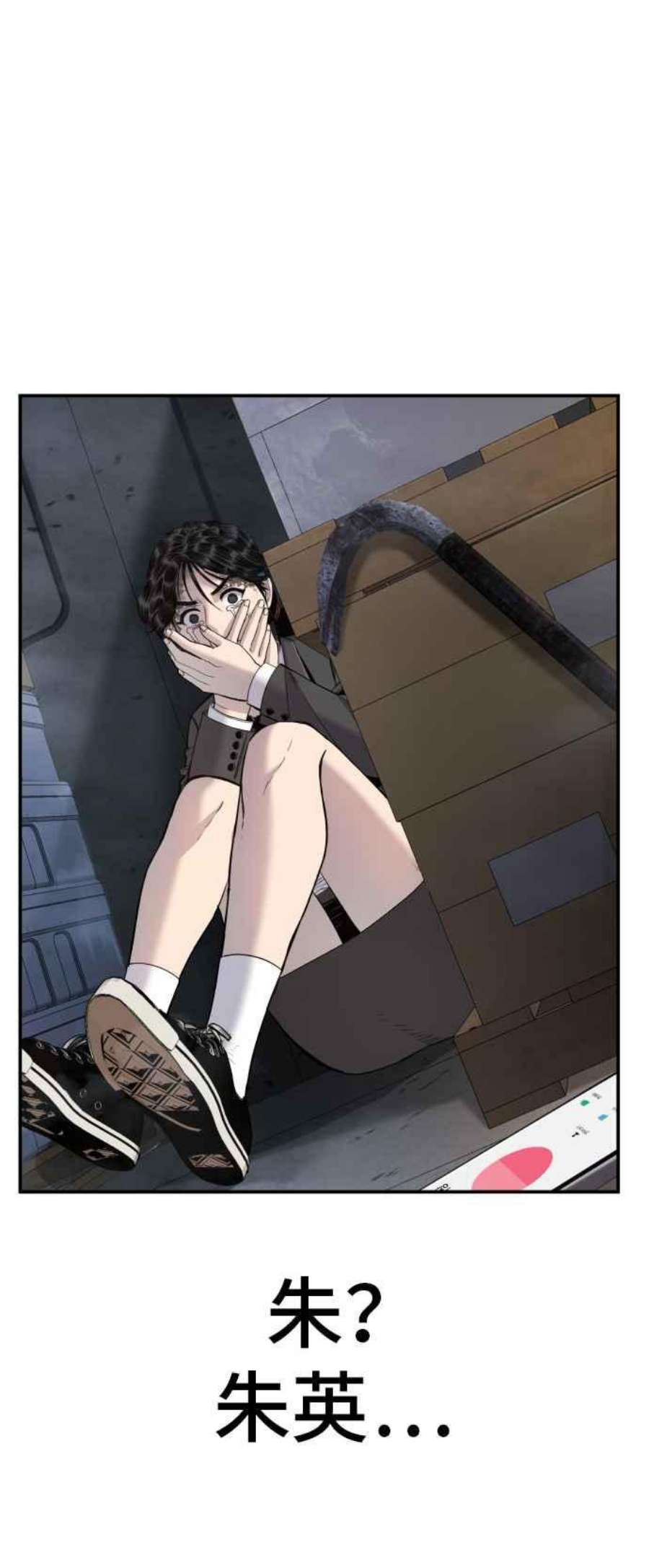 金部长9话 我们家又不是普通家庭