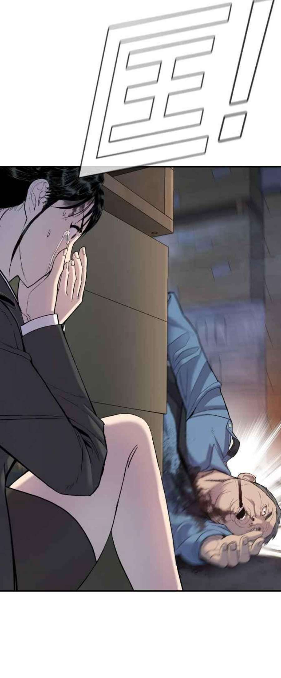 金部长9话 我们家又不是普通家庭