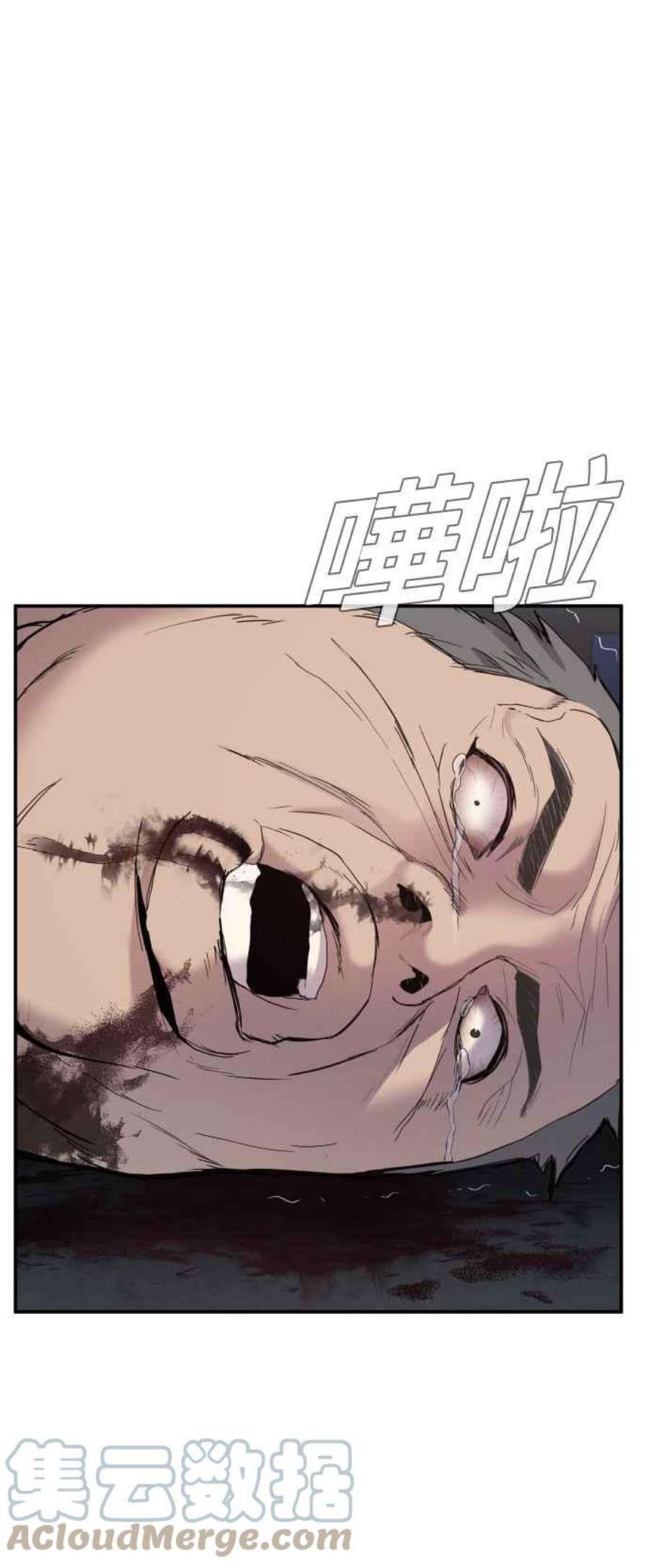 金部长9话 我们家又不是普通家庭