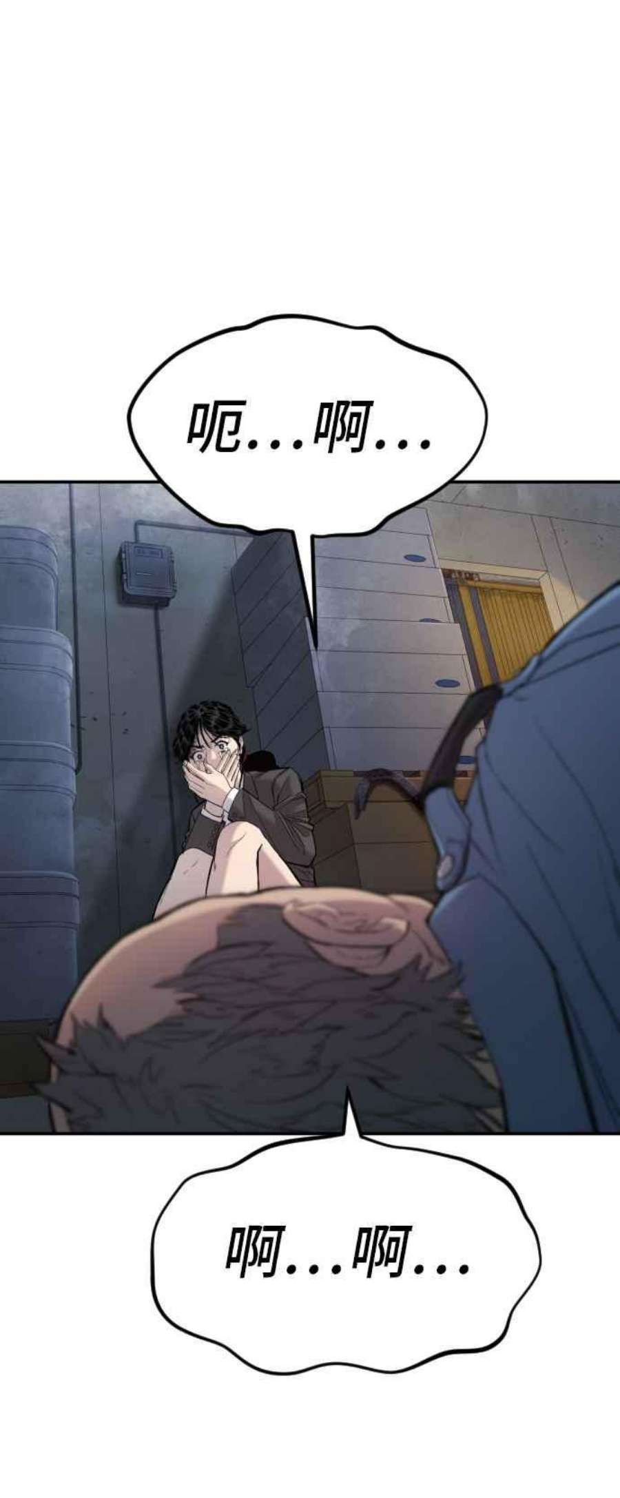 金部长9话 我们家又不是普通家庭