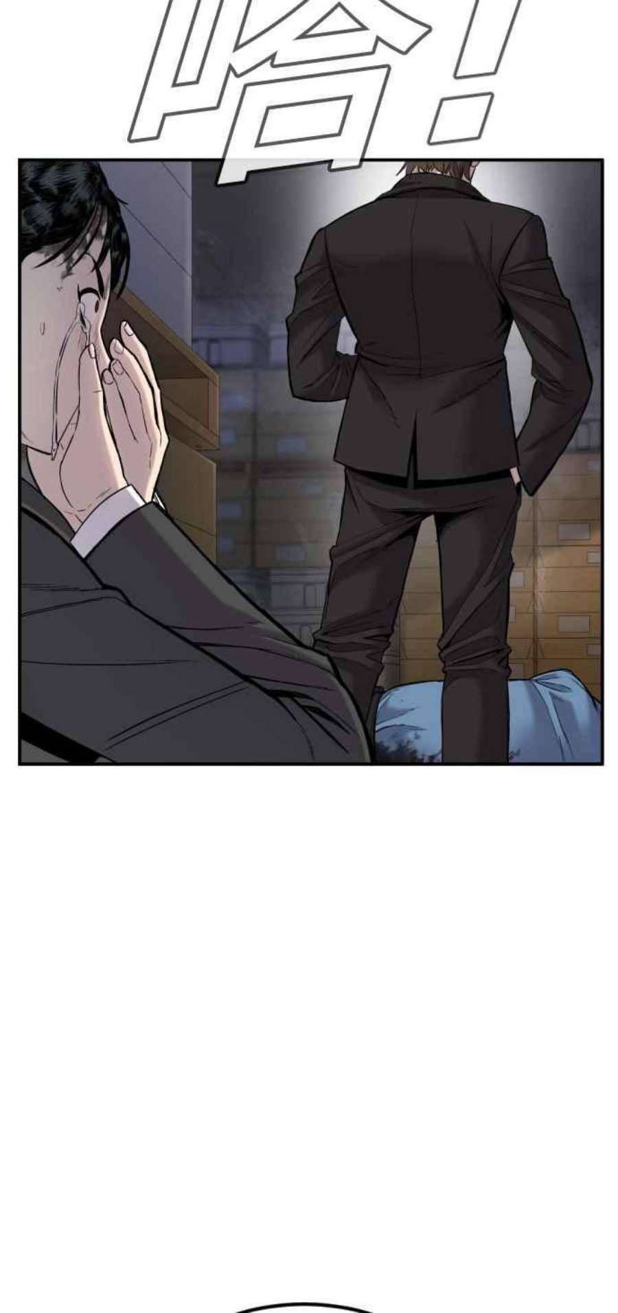 金部长9话 我们家又不是普通家庭