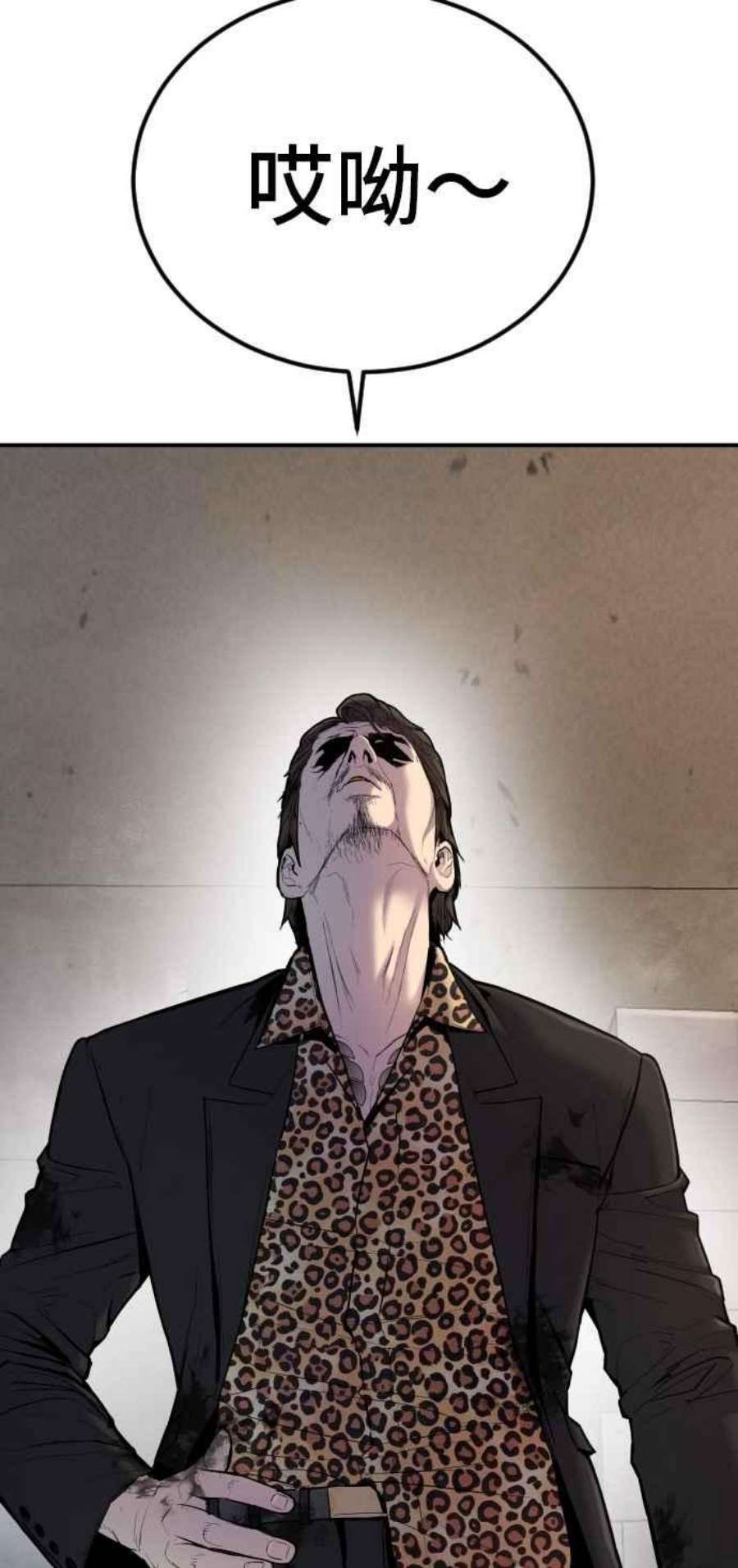 金部长9话 我们家又不是普通家庭