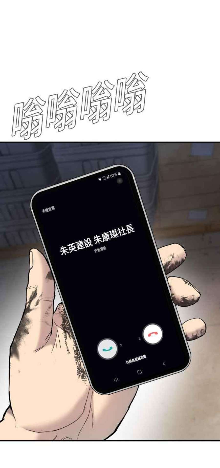 金部长9话 我们家又不是普通家庭