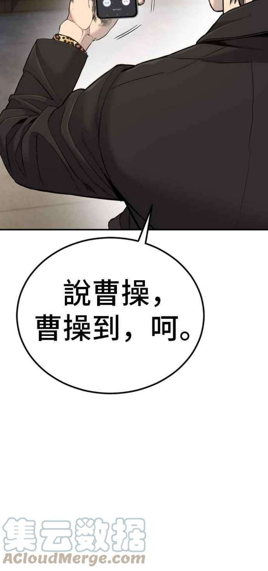 金部长9话 我们家又不是普通家庭