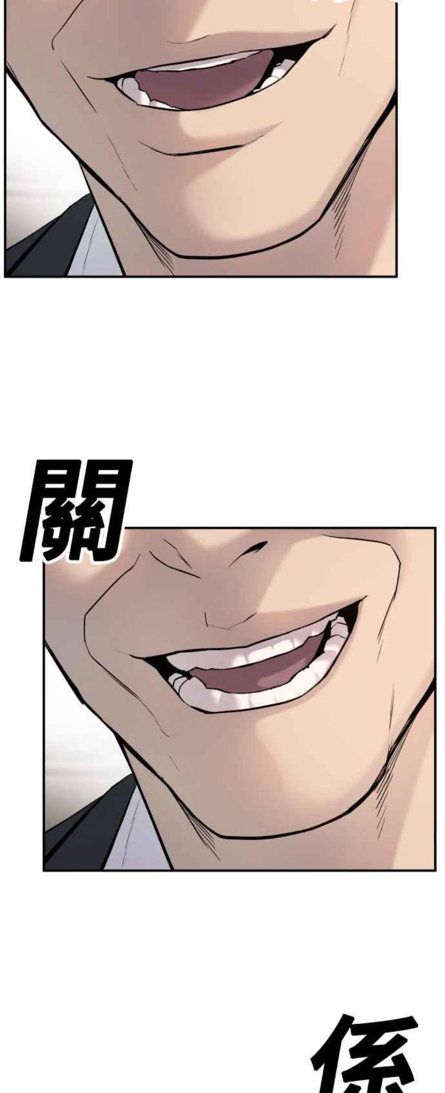 金部长9话 我们家又不是普通家庭