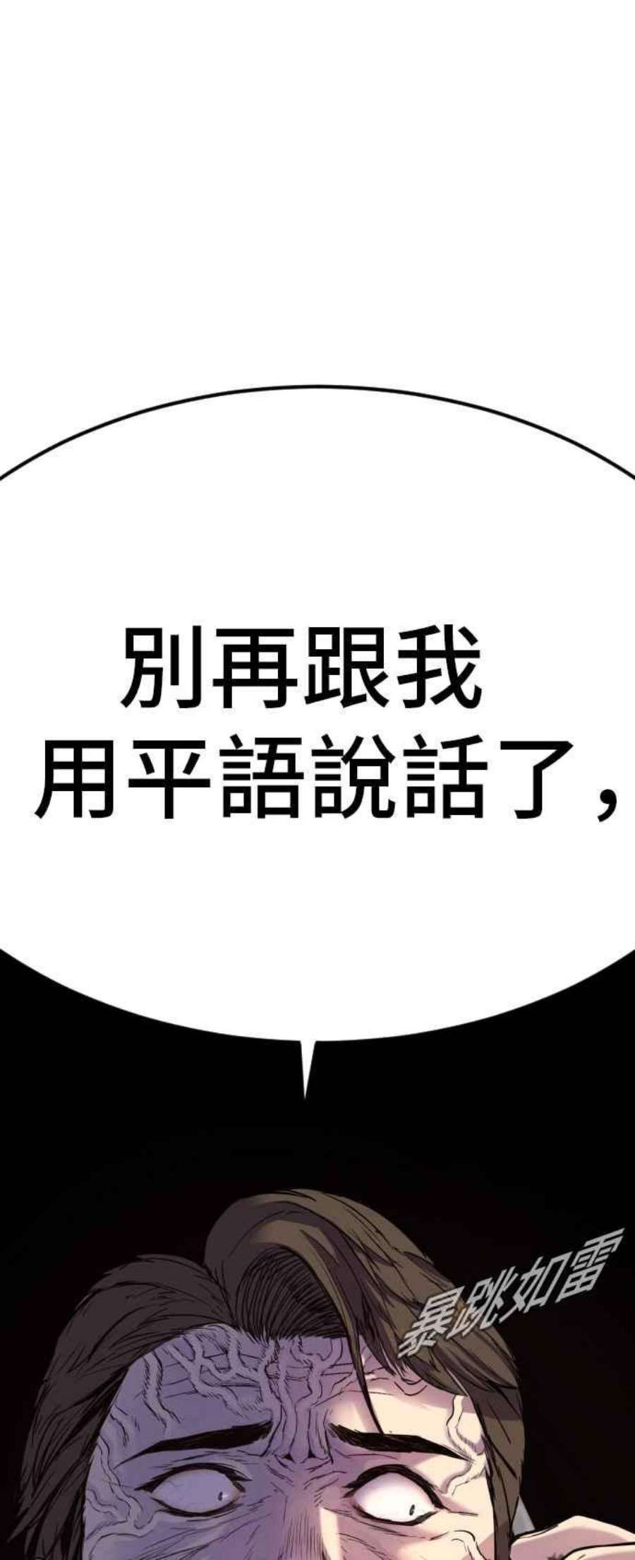 金部长9话 我们家又不是普通家庭