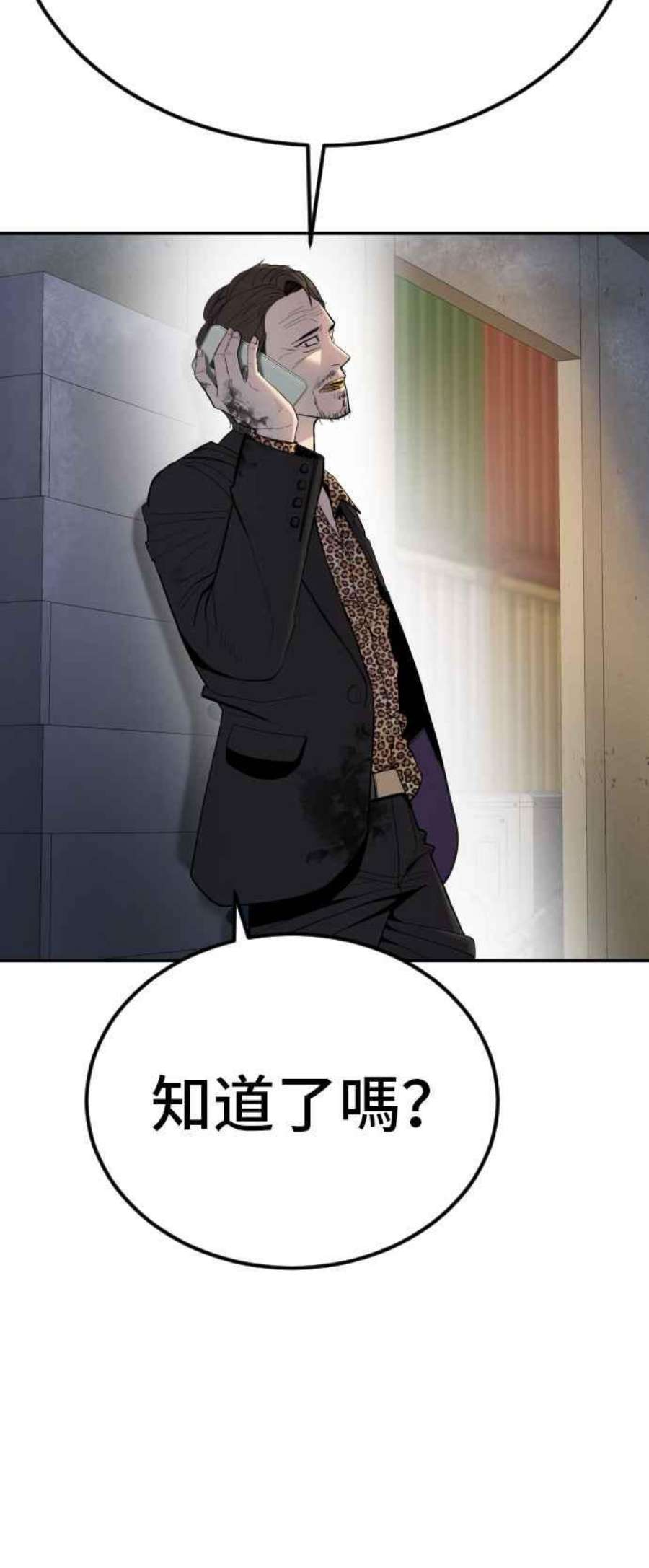 金部长9话 我们家又不是普通家庭