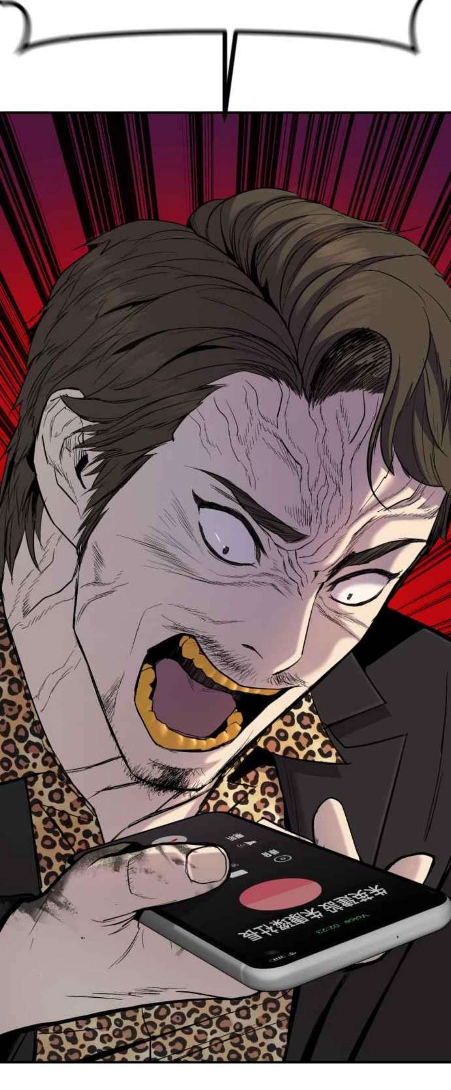 金部长9话 我们家又不是普通家庭