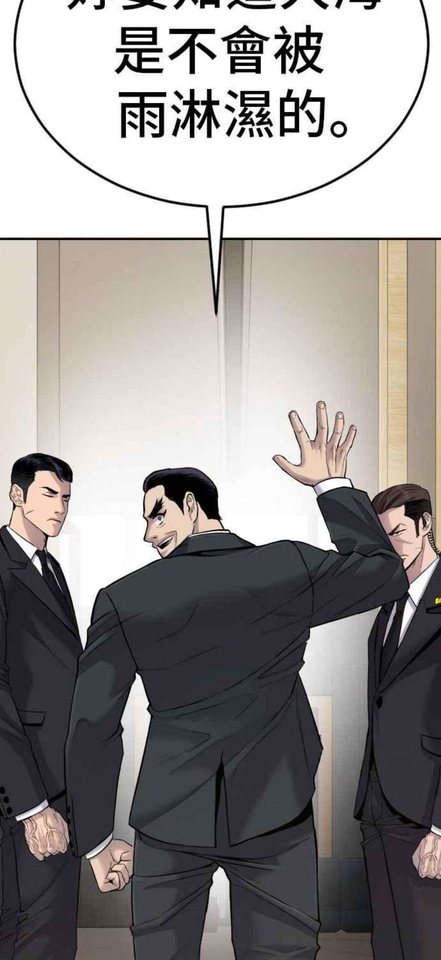 金部长9话 我们家又不是普通家庭