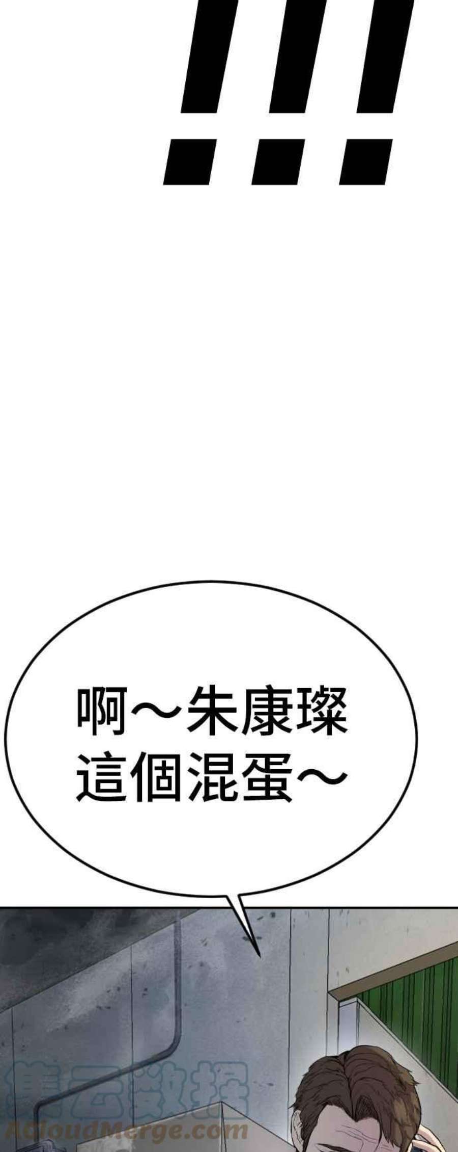 金部长9话 我们家又不是普通家庭