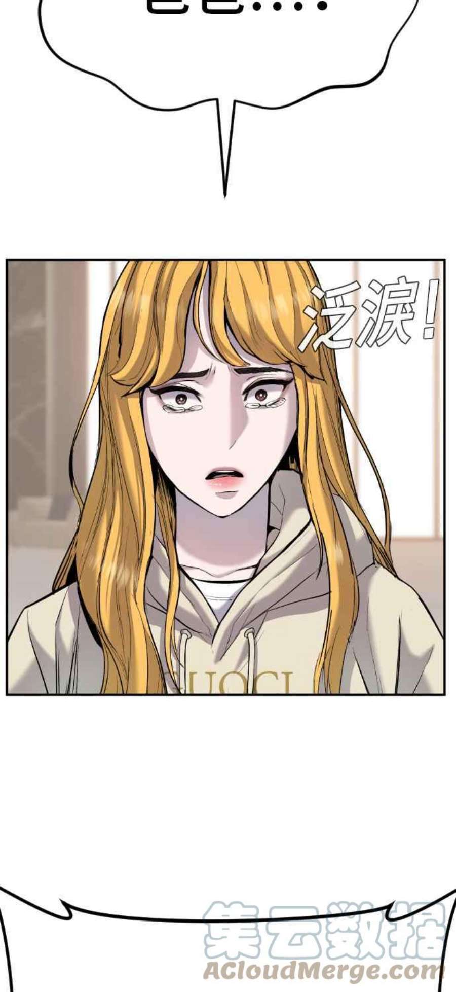 金部长9话 我们家又不是普通家庭