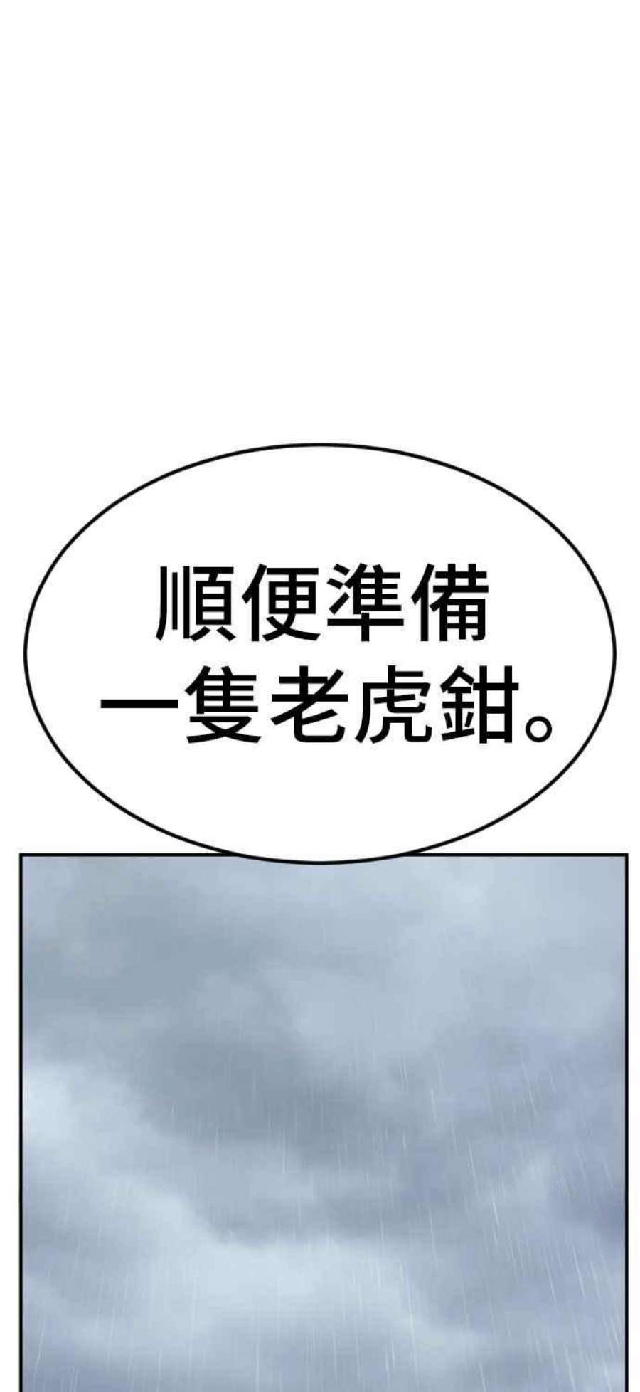 金部长9话 我们家又不是普通家庭