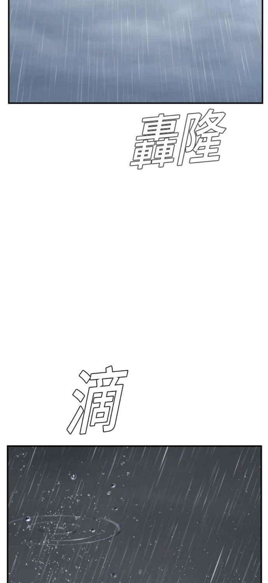 金部长9话 我们家又不是普通家庭