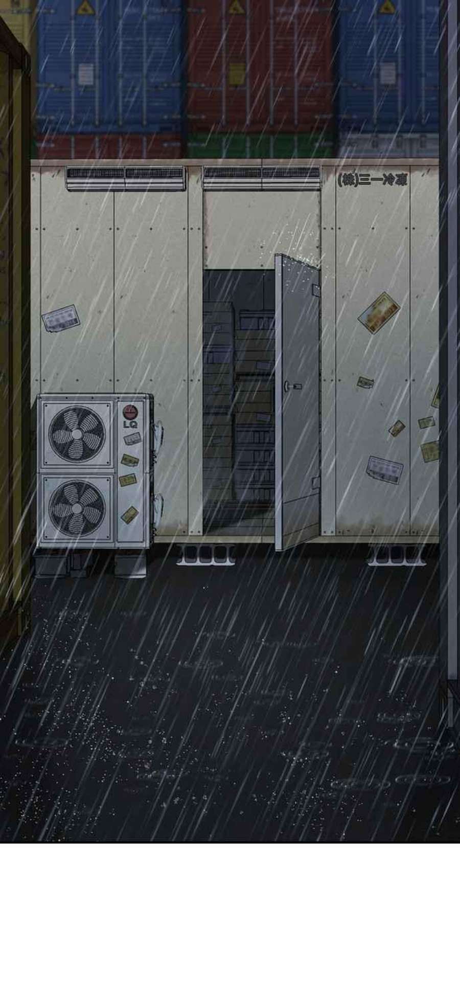 金部长9话 我们家又不是普通家庭