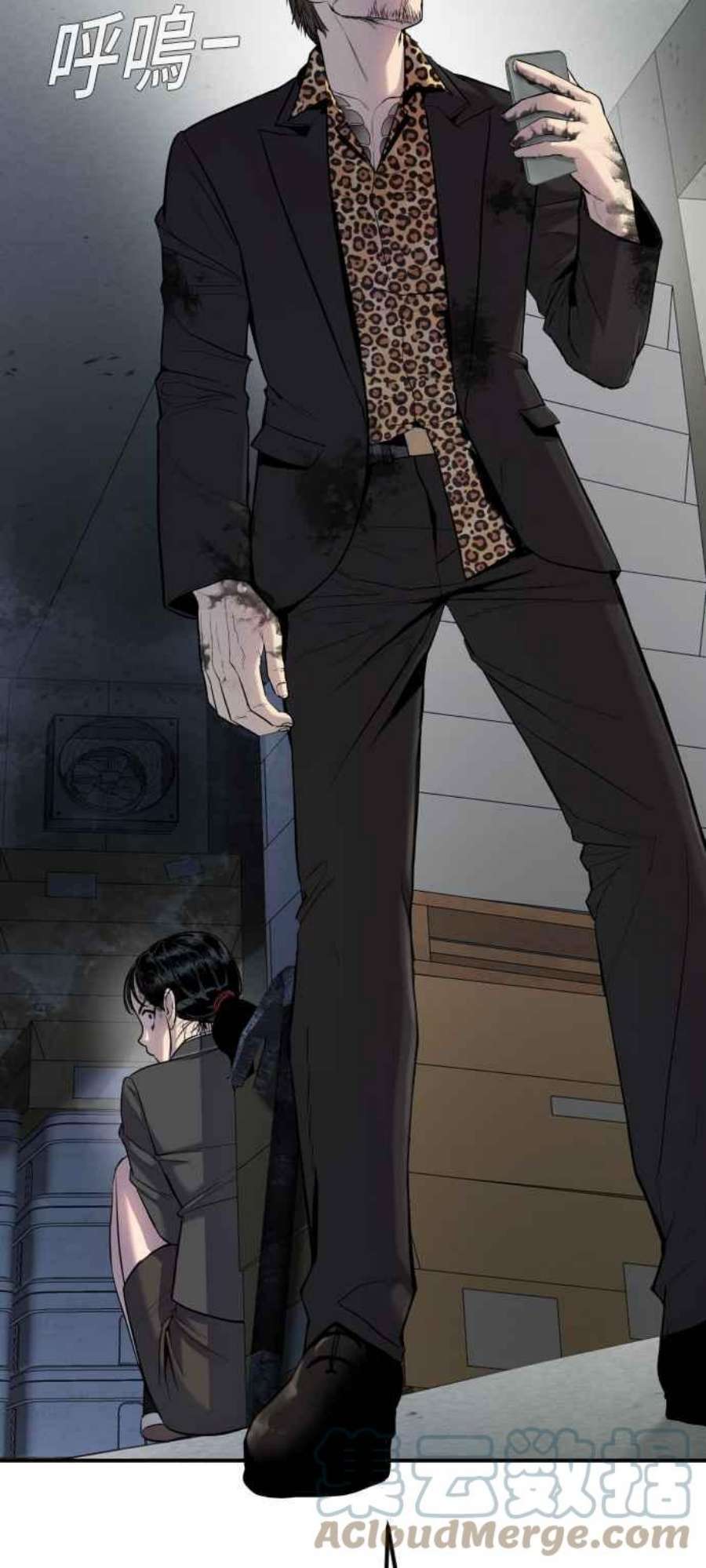 金部长9话 我们家又不是普通家庭