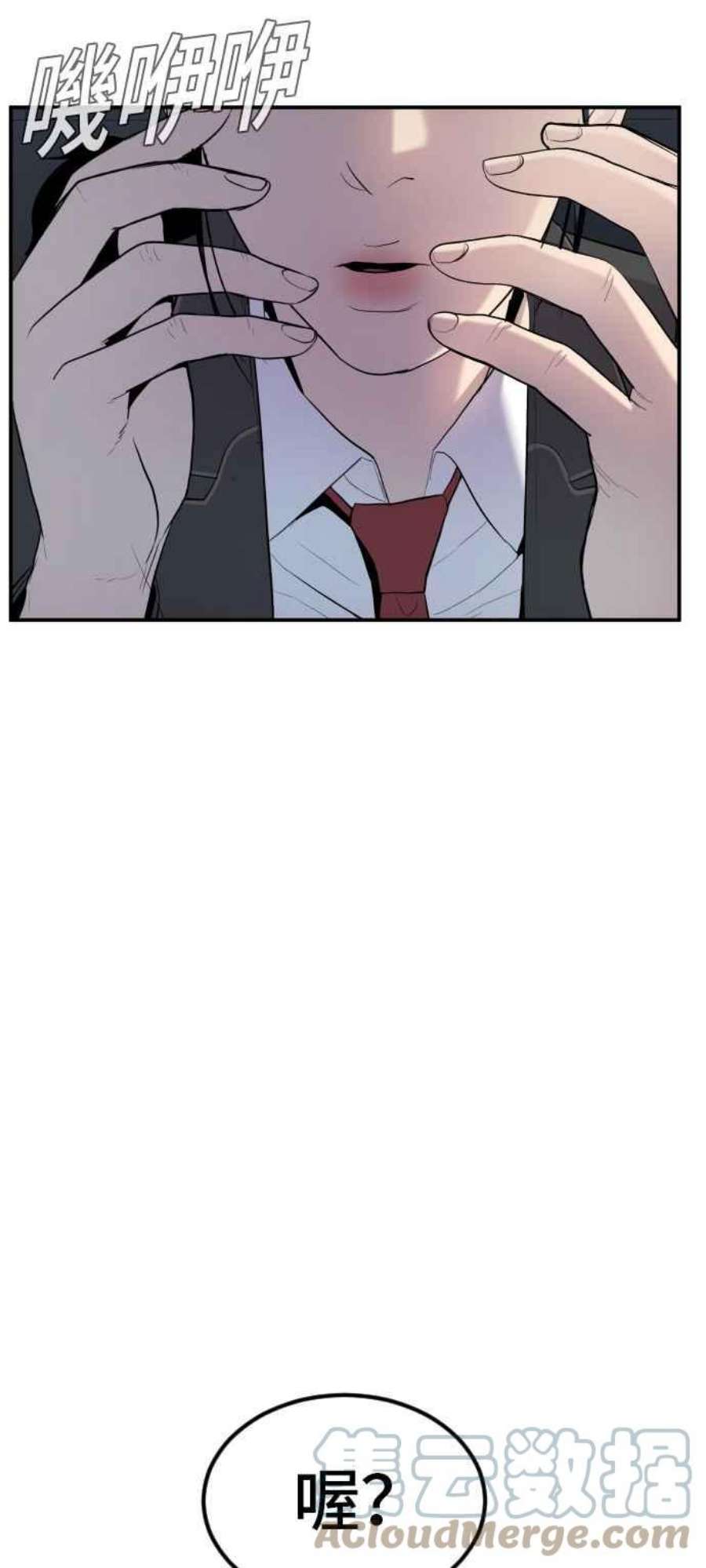 金部长9话 我们家又不是普通家庭